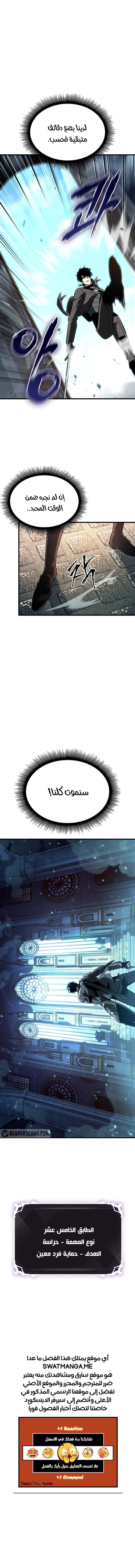 Read Pick Me Up _ Infinite Gacha ar Manga Online