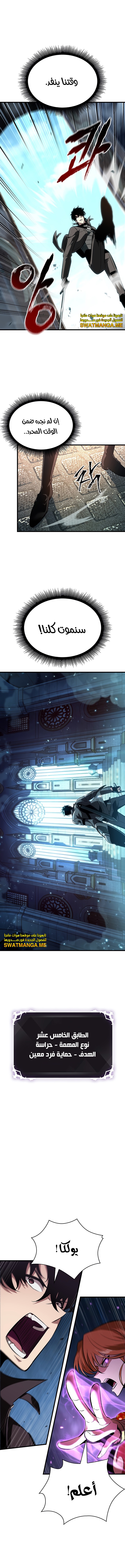 Read Pick Me Up _ Infinite Gacha ar Manga Online