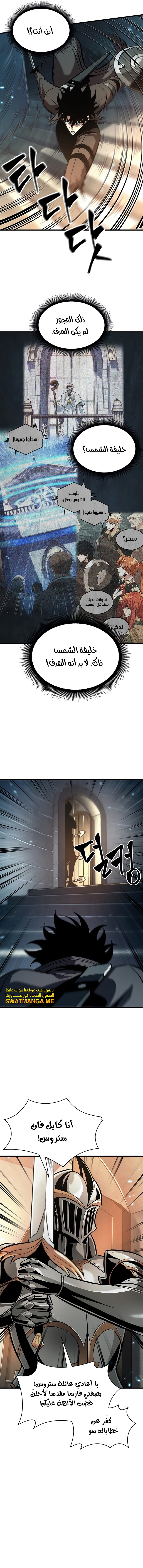 Read Pick Me Up _ Infinite Gacha ar Manga Online