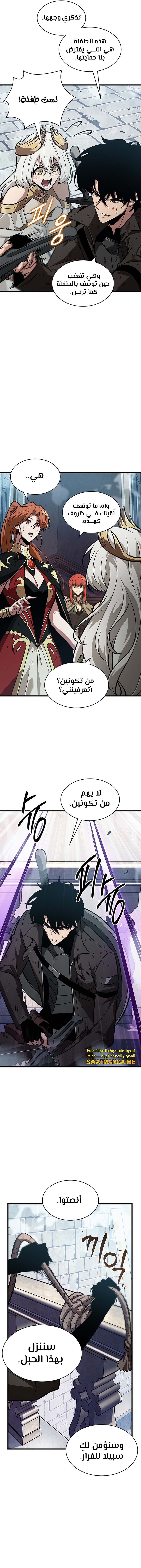 Read Pick Me Up _ Infinite Gacha ar Manga Online