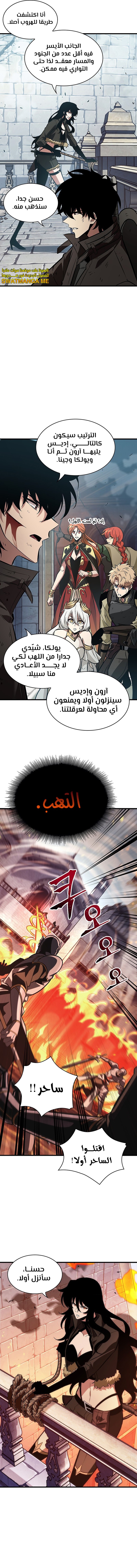 Read Pick Me Up _ Infinite Gacha ar Manga Online