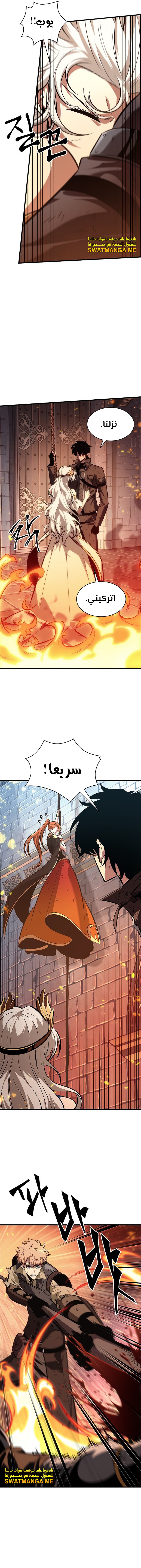 Read Pick Me Up _ Infinite Gacha ar Manga Online