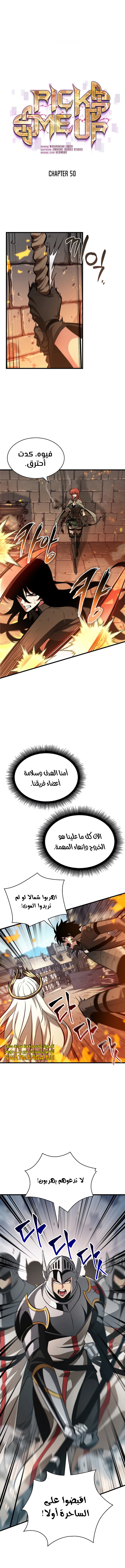 Read Pick Me Up _ Infinite Gacha ar Manga Online