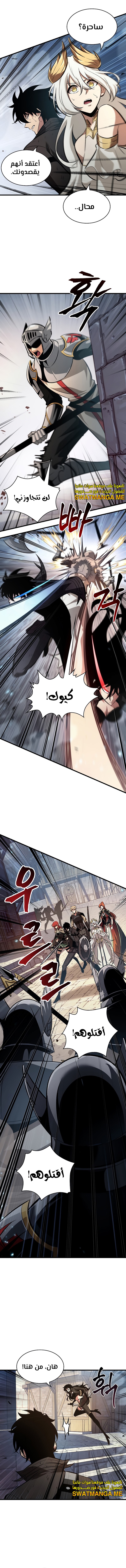 Read Pick Me Up _ Infinite Gacha ar Manga Online