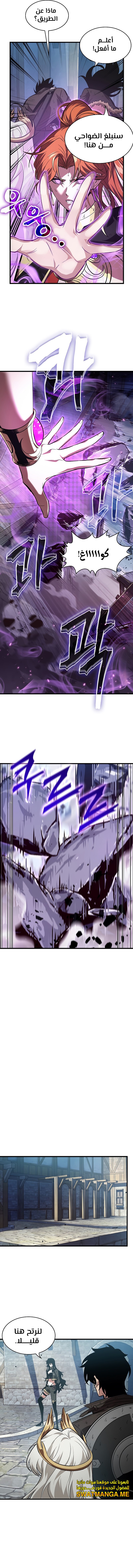 Read Pick Me Up _ Infinite Gacha ar Manga Online