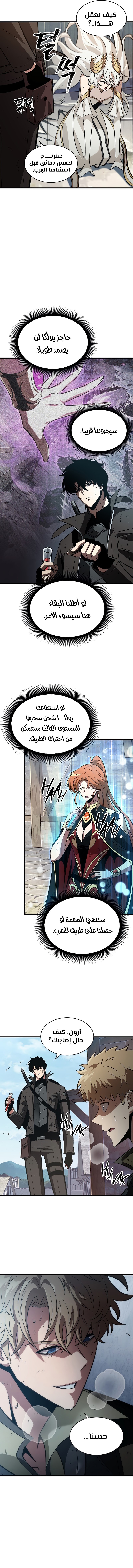 Read Pick Me Up _ Infinite Gacha ar Manga Online