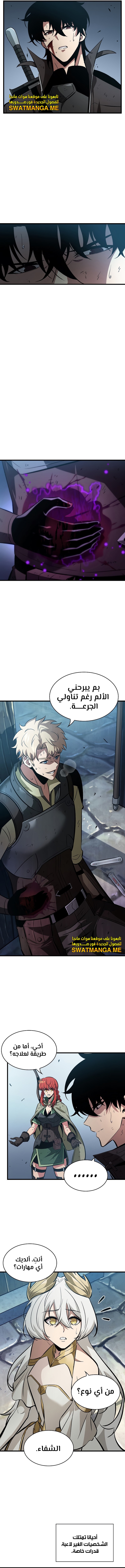 Read Pick Me Up _ Infinite Gacha ar Manga Online