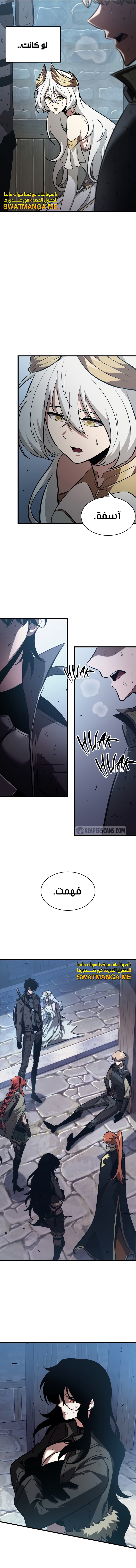 Read Pick Me Up _ Infinite Gacha ar Manga Online