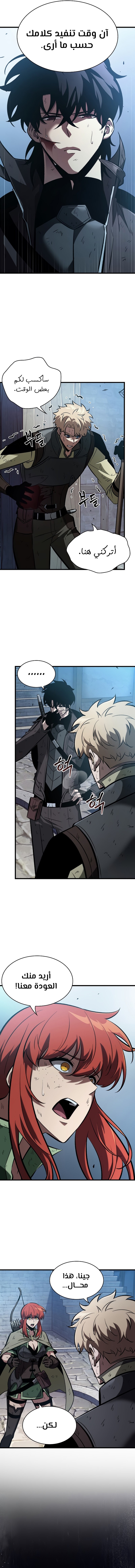 Read Pick Me Up _ Infinite Gacha ar Manga Online