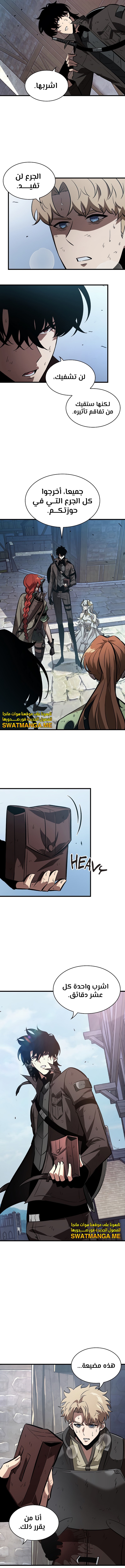 Read Pick Me Up _ Infinite Gacha ar Manga Online