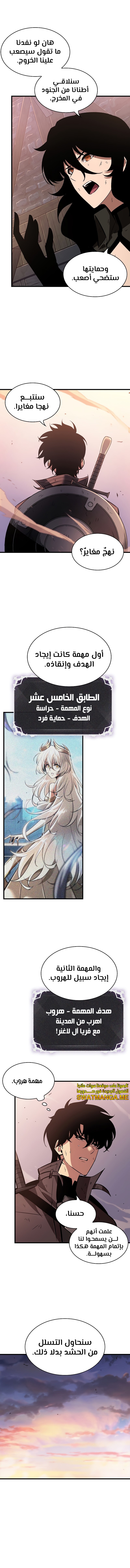 Read Pick Me Up _ Infinite Gacha ar Manga Online