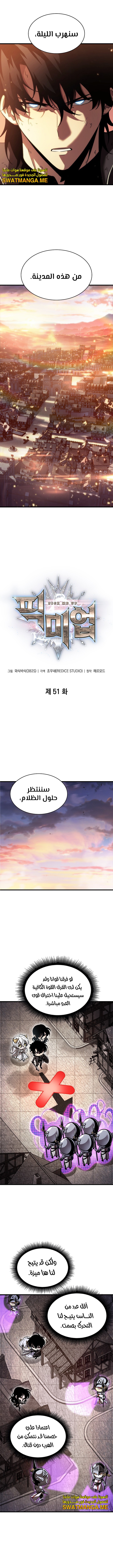 Read Pick Me Up _ Infinite Gacha ar Manga Online