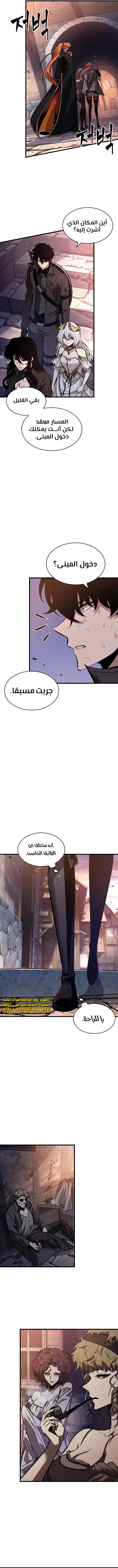 Read Pick Me Up _ Infinite Gacha ar Manga Online