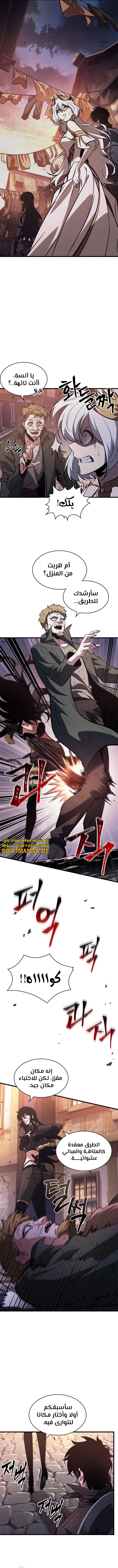 Read Pick Me Up _ Infinite Gacha ar Manga Online