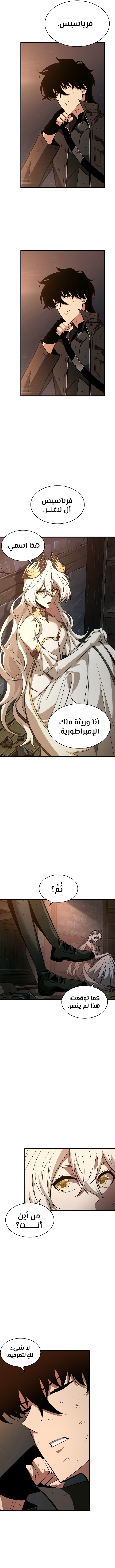 Read Pick Me Up _ Infinite Gacha ar Manga Online