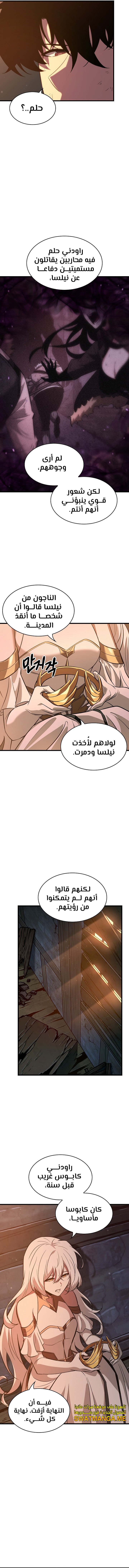 Read Pick Me Up _ Infinite Gacha ar Manga Online