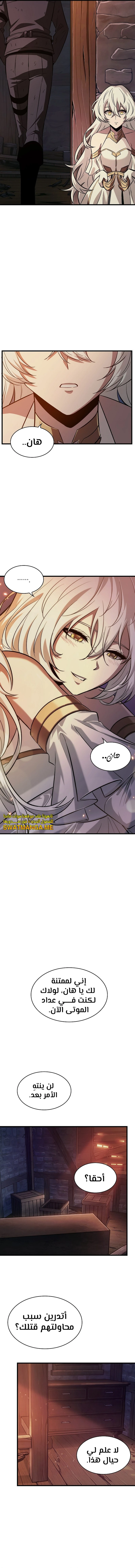 Read Pick Me Up _ Infinite Gacha ar Manga Online