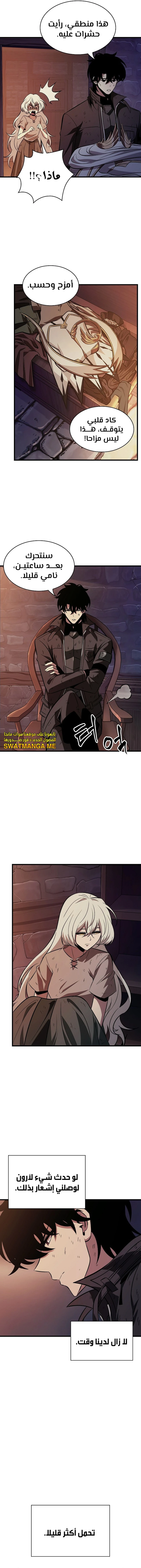 Read Pick Me Up _ Infinite Gacha ar Manga Online