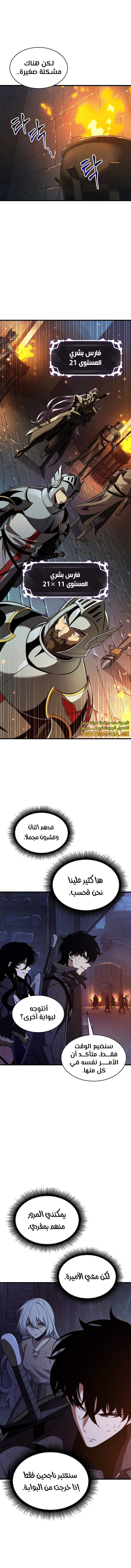 Read Pick Me Up _ Infinite Gacha ar Manga Online