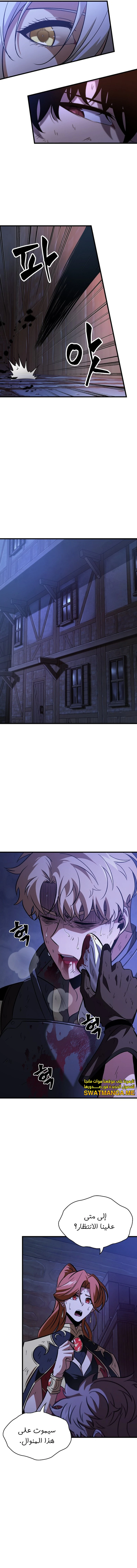 Read Pick Me Up _ Infinite Gacha ar Manga Online