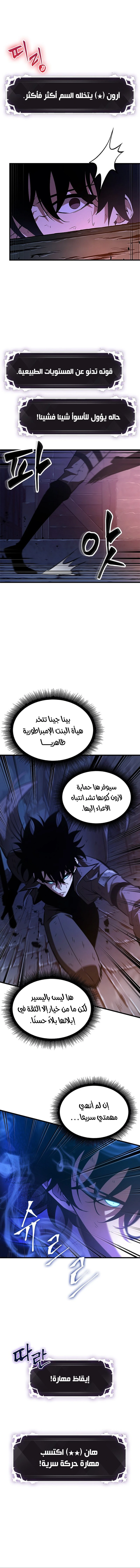 Read Pick Me Up _ Infinite Gacha ar Manga Online