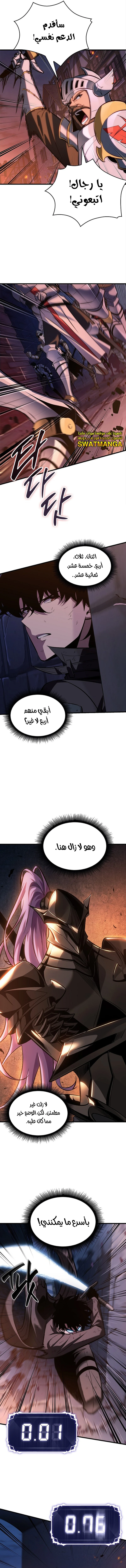 Read Pick Me Up _ Infinite Gacha ar Manga Online