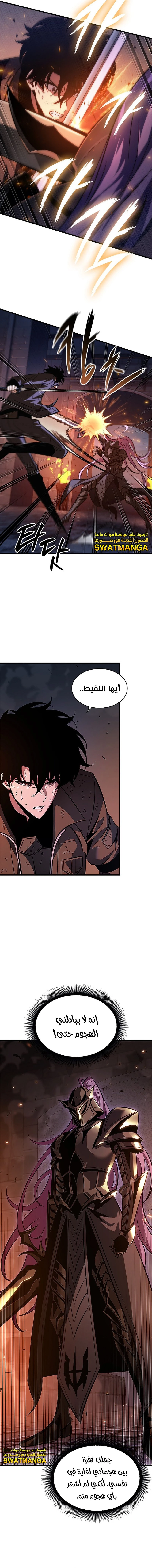 Read Pick Me Up _ Infinite Gacha ar Manga Online