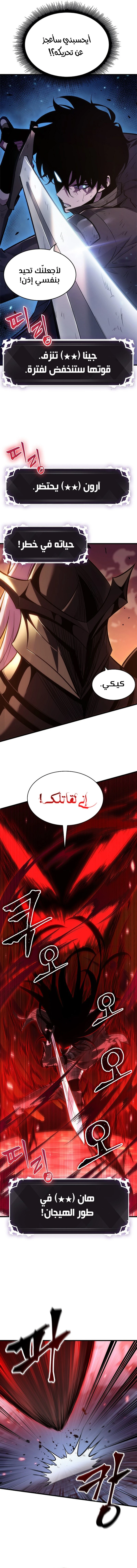 Read Pick Me Up _ Infinite Gacha ar Manga Online