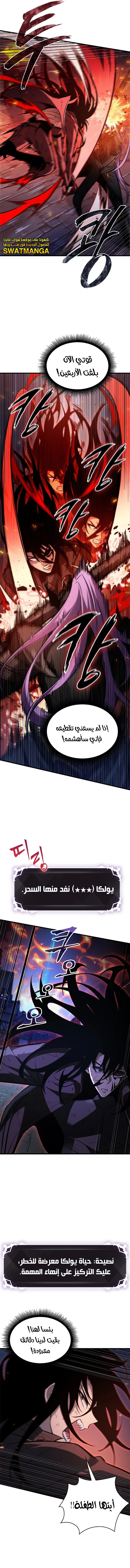 Read Pick Me Up _ Infinite Gacha ar Manga Online