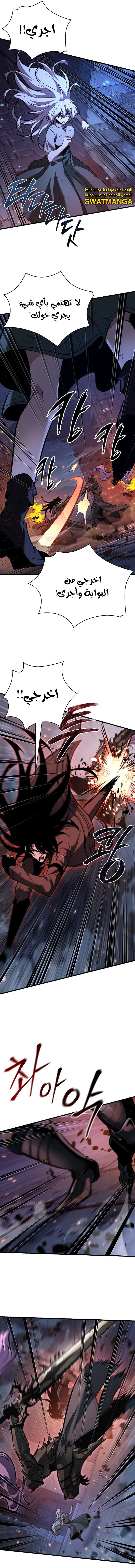 Read Pick Me Up _ Infinite Gacha ar Manga Online