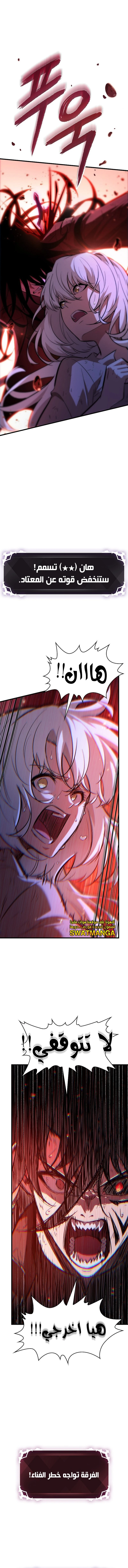 Read Pick Me Up _ Infinite Gacha ar Manga Online