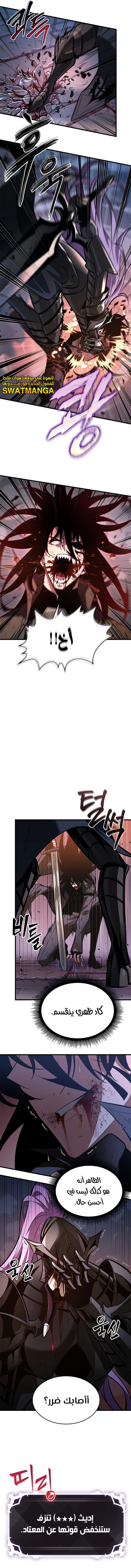 Read Pick Me Up _ Infinite Gacha ar Manga Online