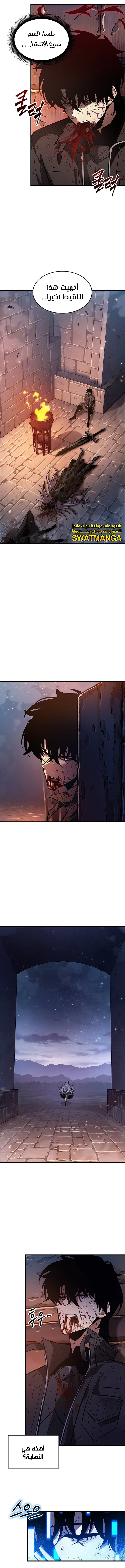 Read Pick Me Up _ Infinite Gacha ar Manga Online