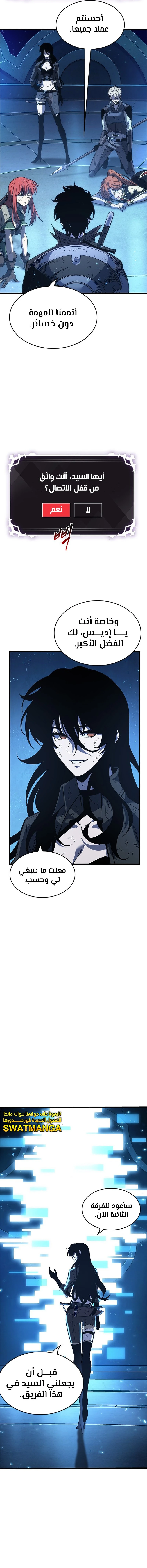 Read Pick Me Up _ Infinite Gacha ar Manga Online