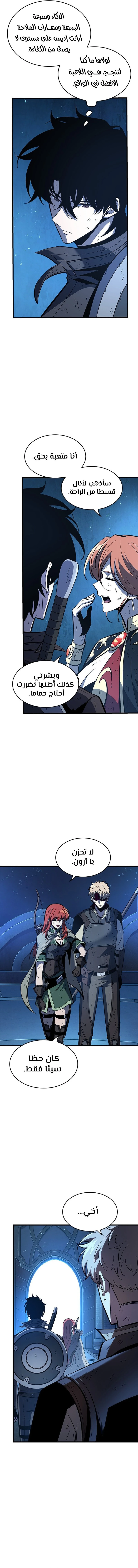 Read Pick Me Up _ Infinite Gacha ar Manga Online