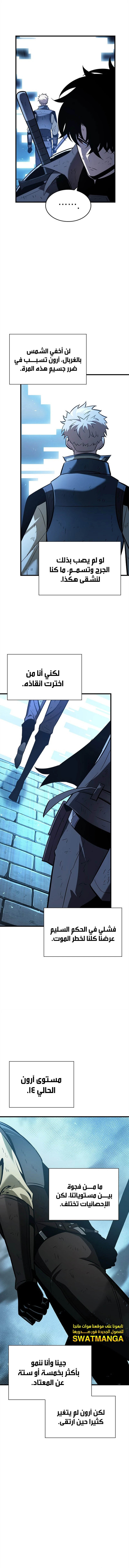 Read Pick Me Up _ Infinite Gacha ar Manga Online