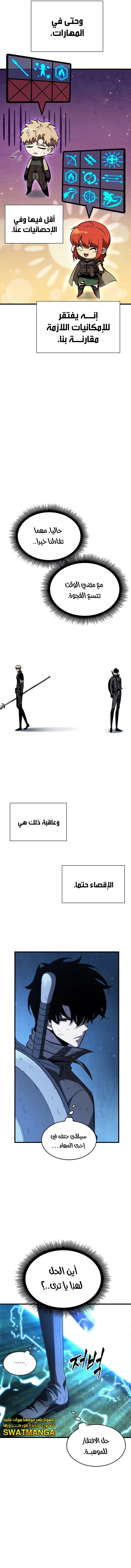 Read Pick Me Up _ Infinite Gacha ar Manga Online