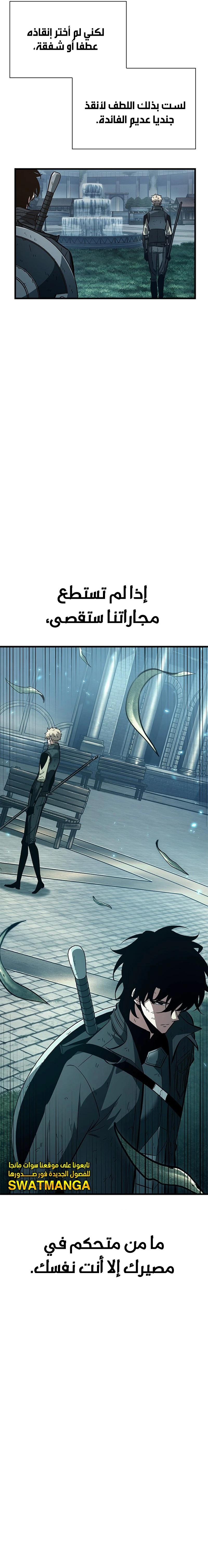 Read Pick Me Up _ Infinite Gacha ar Manga Online