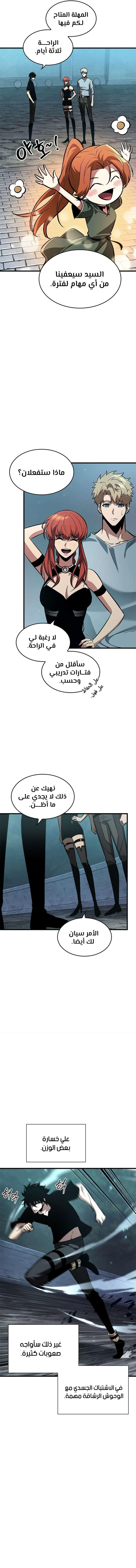 Read Pick Me Up _ Infinite Gacha ar Manga Online