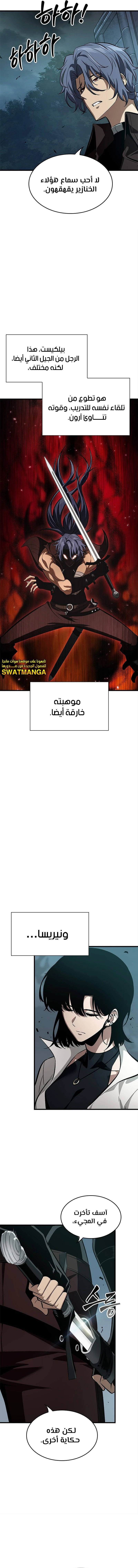 Read Pick Me Up _ Infinite Gacha ar Manga Online