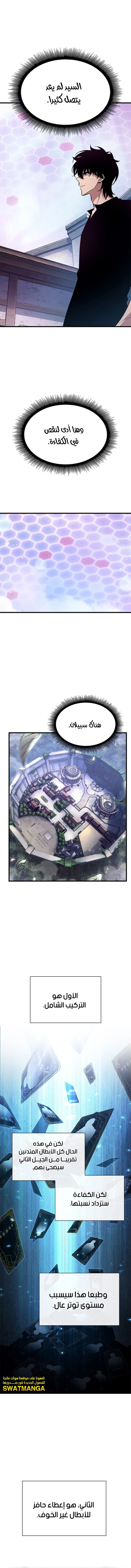 Read Pick Me Up _ Infinite Gacha ar Manga Online