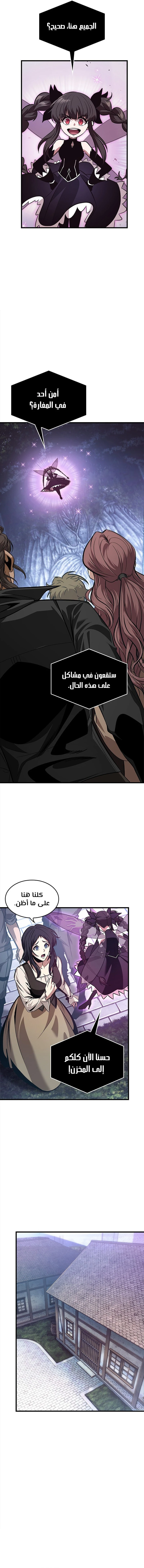 Read Pick Me Up _ Infinite Gacha ar Manga Online