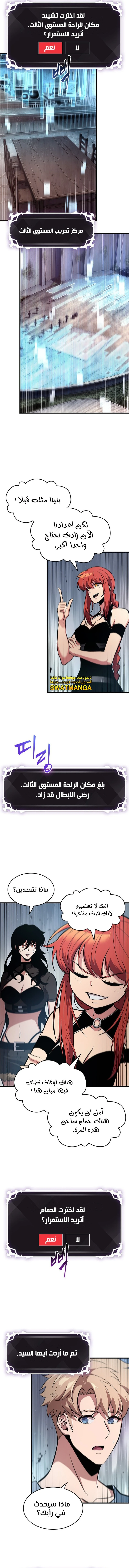 Read Pick Me Up _ Infinite Gacha ar Manga Online