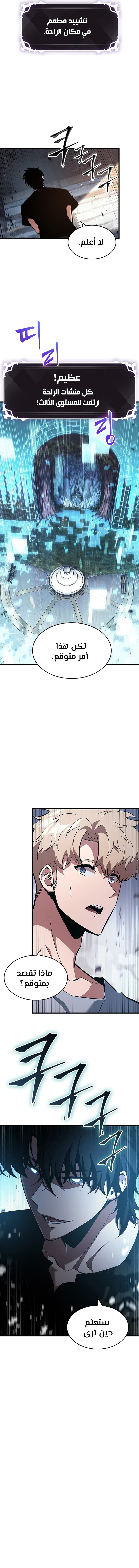 Read Pick Me Up _ Infinite Gacha ar Manga Online