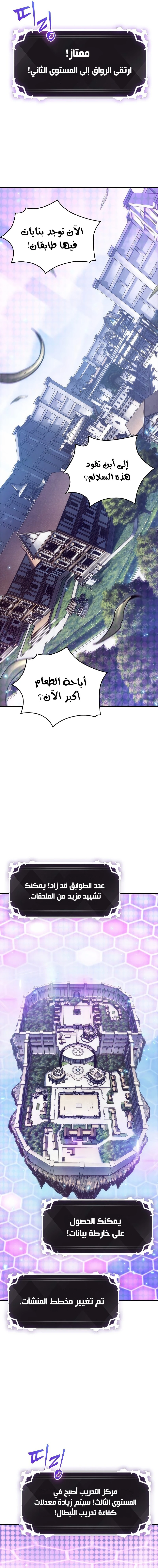 Read Pick Me Up _ Infinite Gacha ar Manga Online