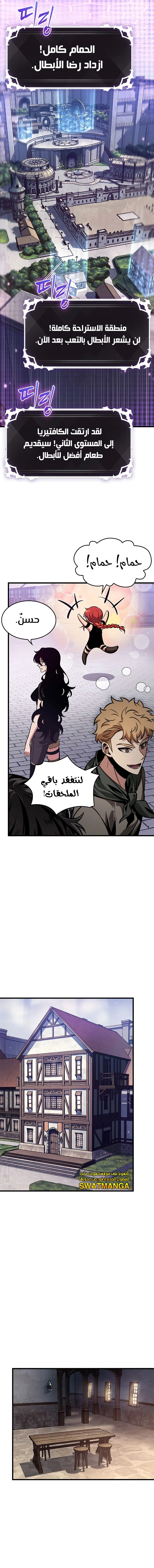 Read Pick Me Up _ Infinite Gacha ar Manga Online