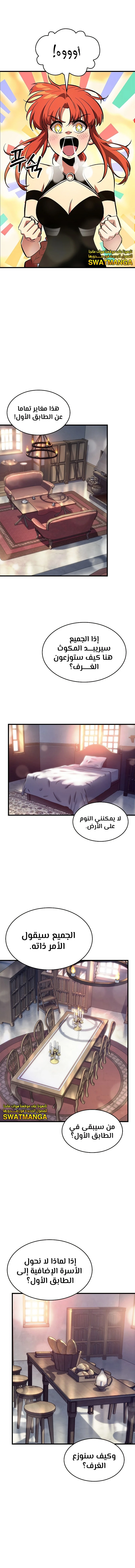 Read Pick Me Up _ Infinite Gacha ar Manga Online