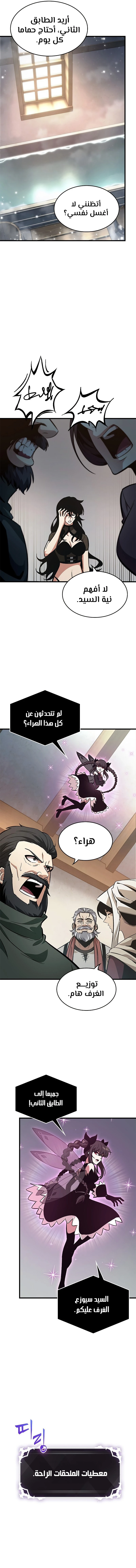 Read Pick Me Up _ Infinite Gacha ar Manga Online