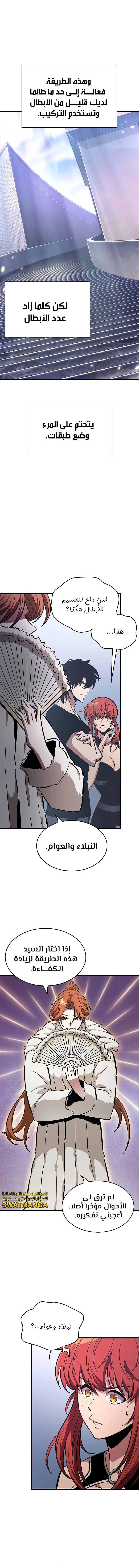 Read Pick Me Up _ Infinite Gacha ar Manga Online