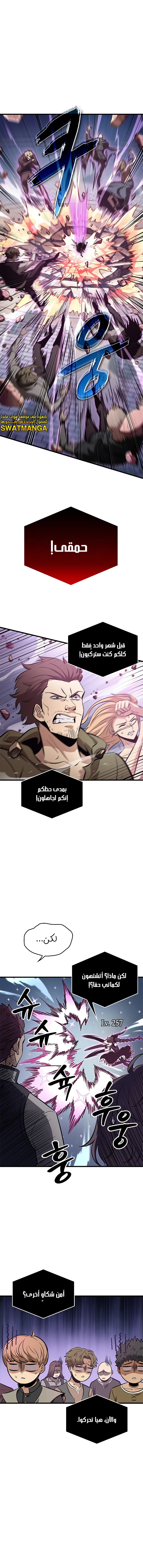 Read Pick Me Up _ Infinite Gacha ar Manga Online